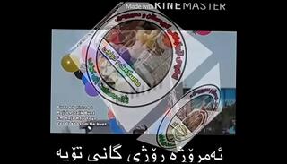 Watch the video about Halwest and maskat w kunjy