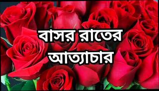 Video 1623766671: gay sex porn ass, gay porn sex stories, porn homemade sex, sex gay porn big, desi bangladeshi homemade sex, hd desi porn sex, sex porn mature, beautiful sex