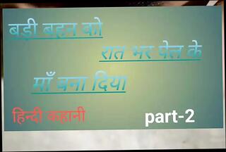 Video 1618718841: big sister, gay sexy stories, hindi sexy story