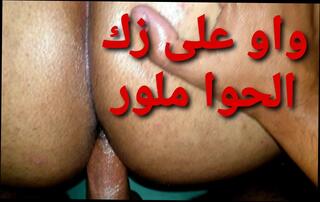 Video 1620479741: pov anal bareback, gay pov bareback, pov bareback cumshot, pov bareback sex, ass bareback anal, big ass anal pov, gay arab bareback, anal pov hd, man bareback, anal ass butt, ass dick cum, ass first time anal, moroccan sex anal, gay fuck