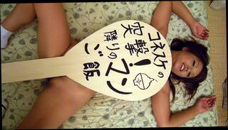 Video 232533304: husband hardcore, fucks husband, vibrator stimulates, husband sleeps, tit red head, two vibrators, small tits red, small tits japanese, slit, small tits asian, hd small tits