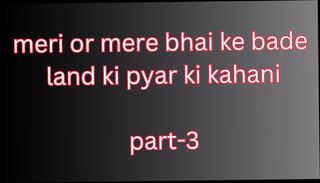 Video 1623244511: sexy story, sexy parts, gay