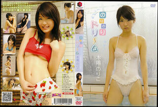 Video 64595104: model collection, softcore jav, models teen girl, asian jav japanese, teen school girl, school girl uniform