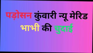 Video 1621938731: virgin neighbor, desi gay porn, indian gay porn, gay porn mature, gay porn hd