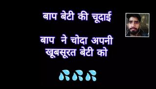 Video 1623207981: stepdaughter story, gay sex stories