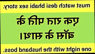 Video 1594710001: one husband, indian straight, gay