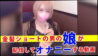 Video 1606236671: ass shemale masturbation, amateur shemale masturbating, shemale anal masturbation, anal masturbation big ass, homemade anal masturbation, homemade amateur handjob, daughter masturbating, asian shemale masturbating, young shemale masturbates, anal masturbation hd, masturbation shoot, daughters man, short masturbation, younger ass