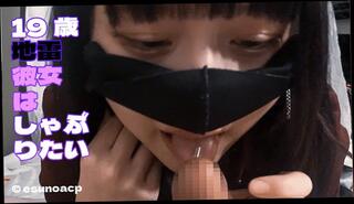 Video 1577012433: japanese schoolgirl pov blowjob, hentai cumshot compilation, amateur pov compilation, pov handjob compilation, amateur asian blowjob compilation, moist blowjob