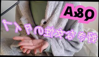 Video 1575034503: solo bisexual male, bisexual fetish, amateur bisexual male, amateur asian solo, japanese bisexual