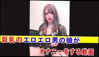 Video 1607895151: tits asian ladyboy shemale, big tits amateur ladyboy, erotic masturbation, amateur japanese shemale, big tits hd