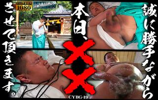 Video 1605899191: joi humiliation, chubby joi, bdsm humiliation, bukkake cumshot facial, bukkake gay cumshots, chubby gay ass, big ass chubby asian, japanese chubby gay, humiliation handjob, young chubby gay, joi hd