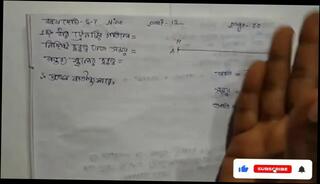 Watch the video about Equations with two variables Math Slove by Bikash Edu Care Episode 12