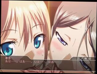 Watch the video about Haruka&Chika2-Last days of Summer spend with step sisters