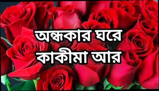 Video 1623211871: big ass gay porn, hardcore gay porn, desi gay porn, gay porn mature, hardcore hd porn, bangladeshi big ass