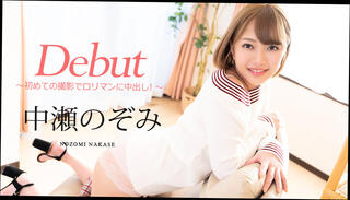 Video 1589932274: jav uncensored masturbation, uncensored jav japanese, toy uncensored, uncensored japanese asian, first cum shot, cum shoot