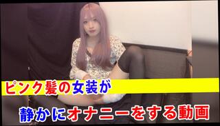 Video 1619007091: amateur homemade solo masturbation, solo shemale masturbating, solo ladyboy masturbating, solo anal masturbation, crossdresser masturbation, pretty shemale solo, japanese ladyboy solo, young solo masturbation, solo masturbation hd, crossdresser pink, haired crossdresser