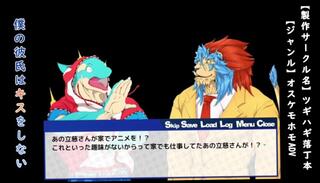 Video 1622565983: furry game, boy friend kiss, games amateur, 60fps amateur