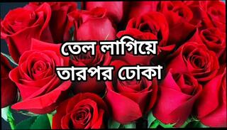 Video 1623971711: homemade ass porn, big ass gay porn, homemade mature porn, homemade desi porn, homemade hd porn, desi bangladeshi homemade, story mom