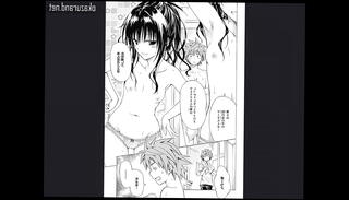 Video 756109355: manga, toon