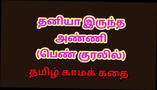 Video 1621253121: housewife aunty sex, women girls aunty, sexy girls aunty, indian housewife aunty, sexy hot indian aunty, aunty sex hd, wife indian aunty, alone aunty, sister alone, two aunties, girl sex stories, sex stories straight, hot intimate sex, women exploring, lustful hot sex