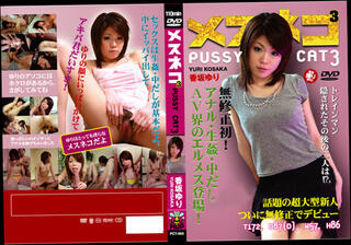 Video 104035504: threesome creampied uncensored, jav uncensored hairy, jav uncensored fingering, japanese hairy uncensored, fingers hairy asian, pussy uncensored, dick uncensored, ass uncensored, banging hot girl, one uncensored, guy uncensored, yuri, panties jav, hairy close, pussy takes dick, short pussy