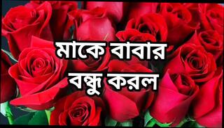 Video 1623197721: story mom, stories gay, desi gay