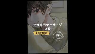 Video 1609047233: fetish massage, solo massage, amateur asian massage, amateur solo play, amateur solo male, cartoon asian