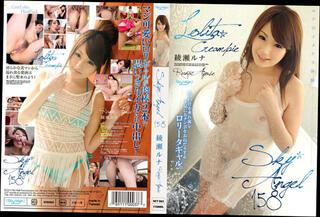 Video 65070304: creampie uncensored jav, threesome creampied uncensored, uncensored japanese creampie, tits uncensored, small tits creampie, girl uncensored, uncensored cute, asian uncensored, creampie close, baby star, baby fat