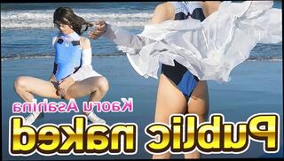 Video 1365974203: solo trans cumshots, solo trans masturbation, solo amateur trans, japanese solo masturbation, crossdresser masterbation, solo public masturbation, crossdresser beach, solo outside