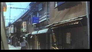 Video 98277105: vintage softcore, japanese softcore, asian softcore, girl boss, japanese woman