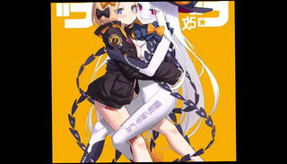 Watch the video about Fate Grand Order