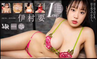 Video 1618065354: solo vr porn, asian solo female, lingerie solo, solo japanese, first vr porn, vr porn experience, vr porn hot