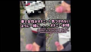 Video 1608719113: solo fingering masturbation, solo fingering orgasm, solo masturbation handjob, fingering masturbation amateur, japanese solo masturbation, solo outdoor masturbation, solo male masturbation, solo ejaculation, asian solo masturbation, car fingering, naughty fingers, woman masturbating, car park masturbation
