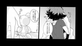 Video 455252145: gay boy, toys