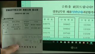 Video 286792601: old gay massage, young gay massage, korean massage