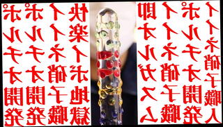 Video 1044687205: toy machine, anal machine, gay machine, anal toying japanese