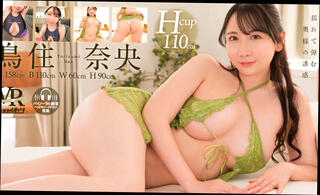 Video 1618904624: busty porn experience, solo vr porn, hot busty wife, asian solo female, solo japanese, virtual wife