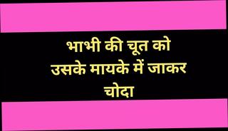 Video 1623181721: gay sexy stories, pussy fucking, hindi sexy story