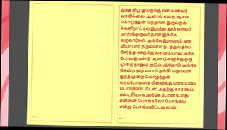 Video 1621358175: alone step sister, 3d, sex stories