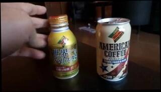 Watch the video about Another Cup of Coffee