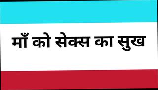 Video 1623424041: stepmom sex, gay sexy stories, hindi sexy story