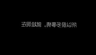 Video 616253015: master feet slave, bdsm master slave, gay feet slave, bdsm asian slave, chinese gay slave