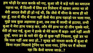 Video 1603502861: stepson sex, husband stepson, aunty husband, stepson story, stepson came, stepson pleasures, stories straight, very sex, indian straight