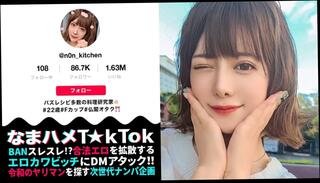 Video 1648921451: amateur couple pov blowjob, pov missionary cowgirl, babe pov missionary, cowgirl pov cumshot, hd pov blowjob babe, pov cute asian babe, pov straight, busty beauty, girl friend, oral