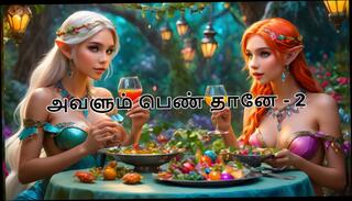 Video 1622763121: animated cartoon 3d sex, girl cartoon sex anime, cartoon animation sexy, cartoon fucking anime, story 3d animated, indian aunty cartoon, hd 3d animation, indian aunty sex boy, animation part 1, sexy straight boy fucked, boys exploring, woman