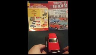 Video 1594860233: amateur solo male, romanian amateur