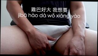 Video 1574669093: fetish gay solo, big dick gay fetish, fetish amateur gay, gay fetish fucking, daddy solo male, teacher fetish, amateur mature solo, amateur asian solo, chinese fetish, bed solo, good solo, teacher teaches