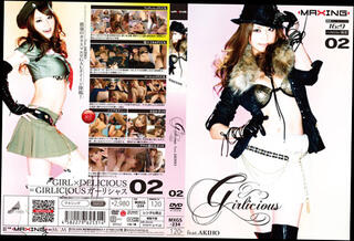 Video 64189704: akiho yoshizawa, foot licking fucking, foot fucks hard, foot action, one foot, asian jav japanese, guy foot, fucked hard penetration, delicious sexy, sexy dress