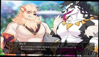Video 1664002663: cartoon furry, gay furry, furry game, furry dog, furry japanese, amateur gay