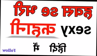 Video 1578133141: hindi sexy story, stories gay, indian gay